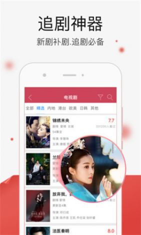 成人玉米视频APP下载-成人玉米视频APP公司v5.5.1最新版