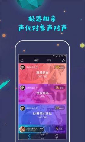 蜜唇直播app下载-大嘴唇直播appv5.5.7手机版