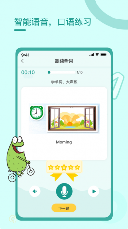 蜜桃视频app色版下载-颜料怎么调蜜桃色v3.8.1安卓版