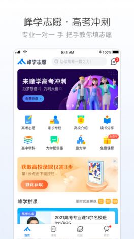 玩物app破解官方免费2023下载-玩物福袋appv3.3.7免费官方版