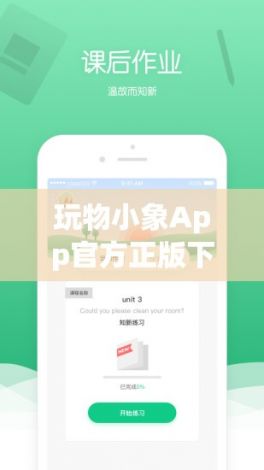 玩物小象App官方正版下载-小象贷款app下载v5.2.7手机版