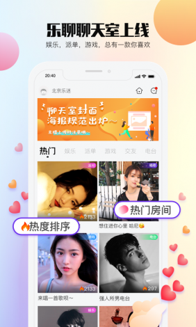 茄子APP视频下载-茄子APP视频公司v0.7.0最新版