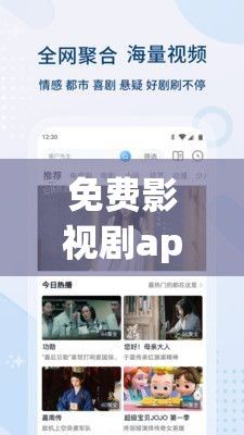 免费影视剧app软件大全下载-看电视剧appv8.1.8官方安卓版