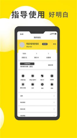 小黄鸭app视频下载-小黄鸭公司地址v8.9.0安卓版