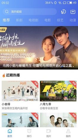 蓝猫影视app纯净版下载-迅雷纯净版appv3.1.6免费官方版