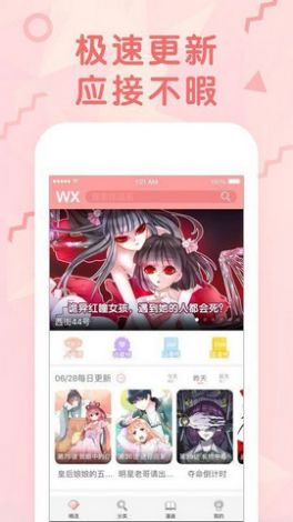 成人污抖抈APP无限观看下载-成人污抖抈APP无限观看公司v5.9.7安卓版