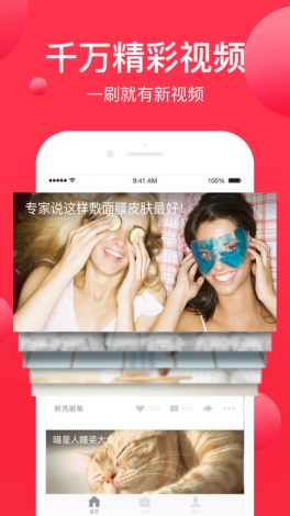 西瓜app下载-西瓜视频是哪家公司开发的v5.9.8官方版