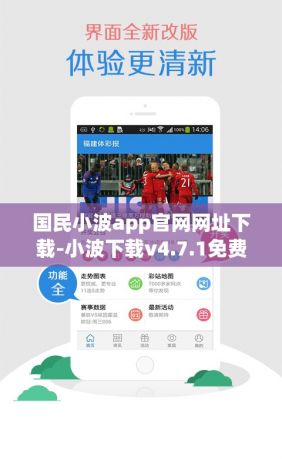 国民小波app官网网址下载-小波下载v4.7.1免费手机版