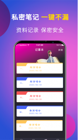 成人αⅴ黄桃影视app下载-黄桃v3.0.0免费手机版