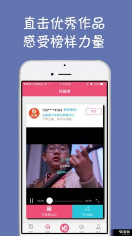 千姬阁app官网下载-一姬当千活动v3.9.1免费手机版