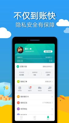 大黄蜂app官方下载-大黄蜂软件v8.8.9手机版