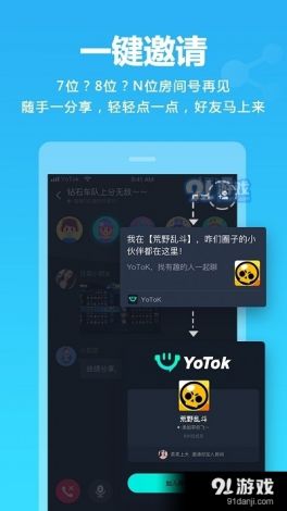 色视频下载-斯托克利是如何暴富的v0.8.6最新版