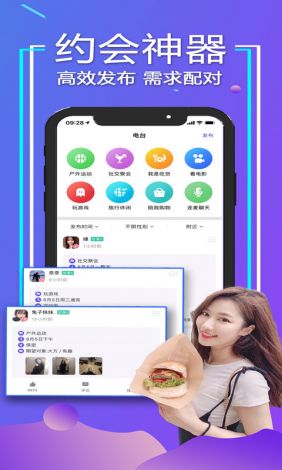 驭圈app官方下载-驭吧app官方版v8.6.7手机版