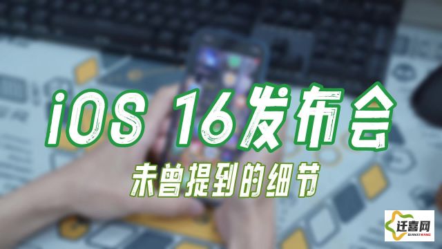 苹果官网ios16入口下载-苹果官网发布会在哪里观看直播v2.9.1安卓版