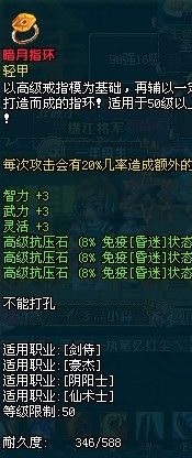 (三国霸业智力排行) 《三国霸业策略家的智慧：深入解析诸葛亮的兵法与外交策略》——驾驭危机，成就帝国！