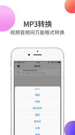 10款成品短视频app安装下载-成品短视频软件大全下载手机版v1.2.2最新版本