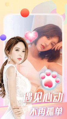 色多多app♥破解版汅下载-色多多app♥破解版汅公司v9.9.4官方版