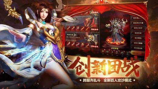 (仙魔记单职业) 探秘仙魔纪：揭秘修仙者与魔界的冥冥之战，揭开时间的帷幕，一段史诗的开始。